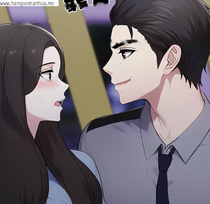 韩国漫画社区人妻的陷阱韩漫_社区人妻的陷阱-第13话在线免费阅读-韩国漫画-第9张图片