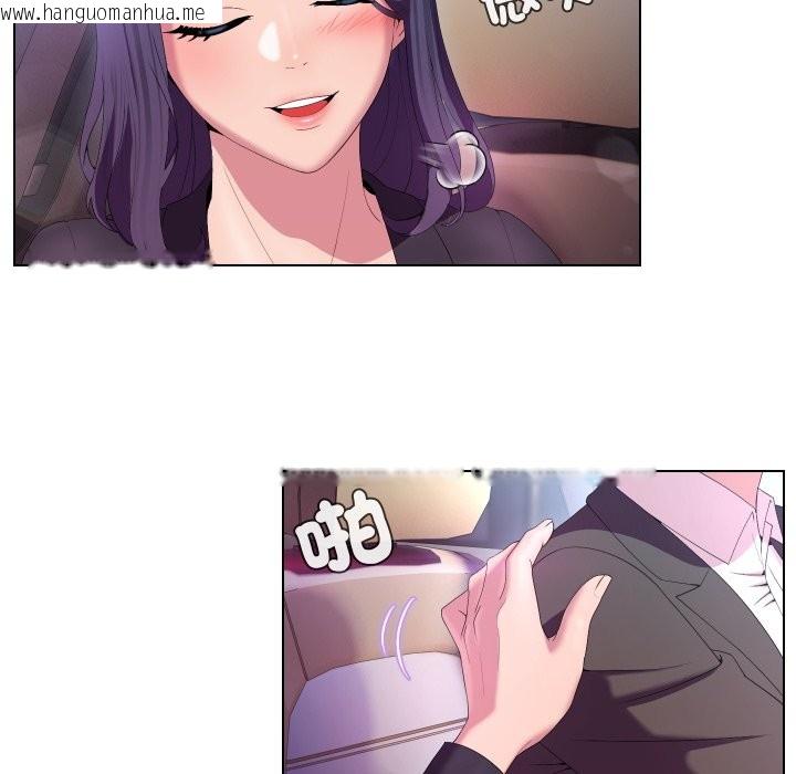 韩国漫画每日攻略计划韩漫_每日攻略计划-第23话在线免费阅读-韩国漫画-第24张图片