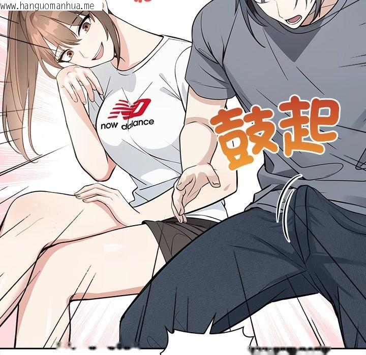 韩国漫画大学女生宿舍的秘密韩漫_大学女生宿舍的秘密-第9话在线免费阅读-韩国漫画-第60张图片