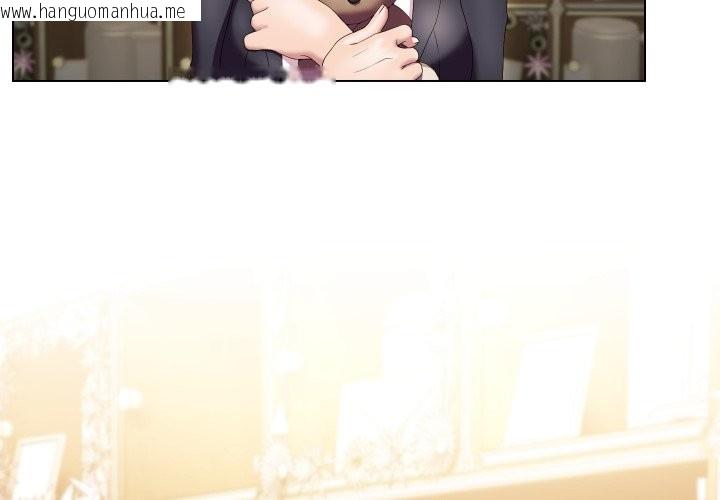 韩国漫画每日攻略计划韩漫_每日攻略计划-第23话在线免费阅读-韩国漫画-第4张图片