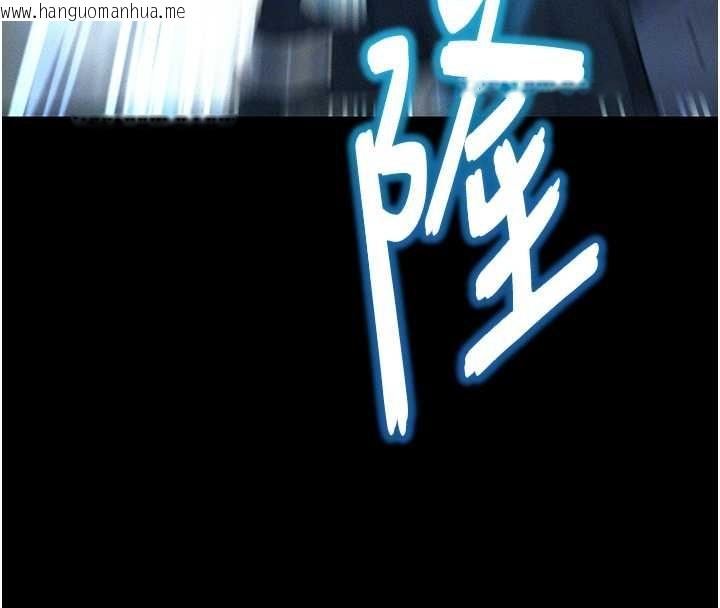 韩国漫画命运:贞洁欲女韩漫_命运:贞洁欲女-第77话-舍身救爱弥补过错在线免费阅读-韩国漫画-第21张图片