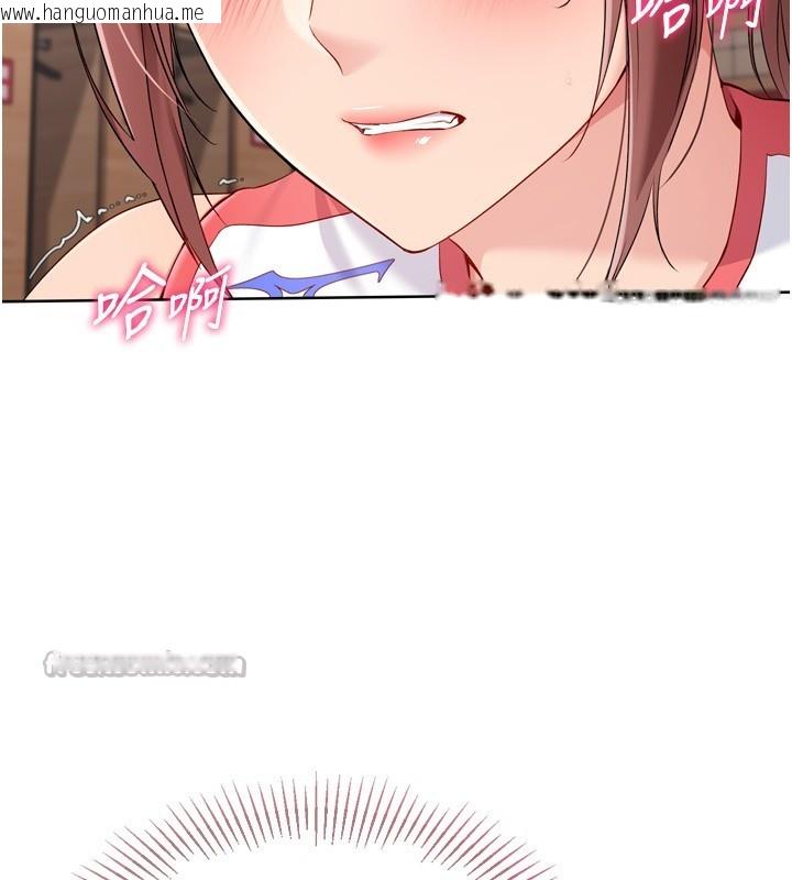 韩国漫画Set-up!排球少女韩漫_Set-up!排球少女-第87话-妳比我还哈男人的肉棒耶在线免费阅读-韩国漫画-第56张图片