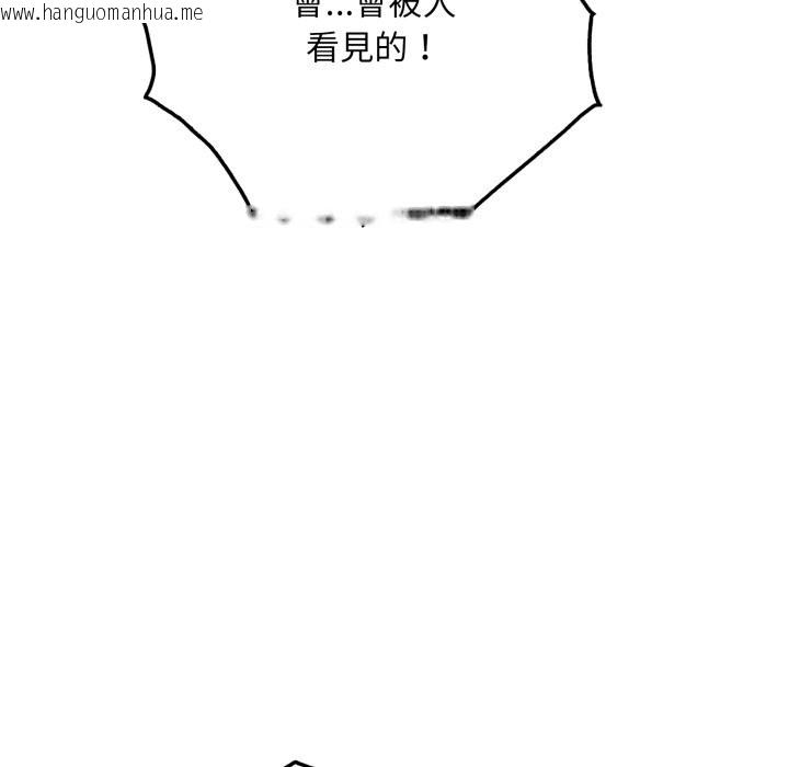 韩国漫画社区人妻的陷阱韩漫_社区人妻的陷阱-第13话在线免费阅读-韩国漫画-第11张图片