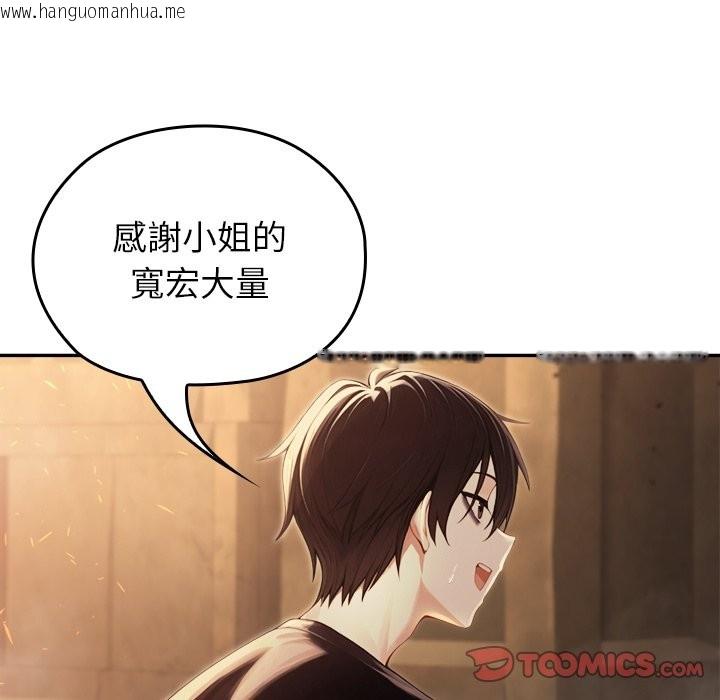 韩国漫画异世界骑士团长韩漫_异世界骑士团长-第58话在线免费阅读-韩国漫画-第66张图片