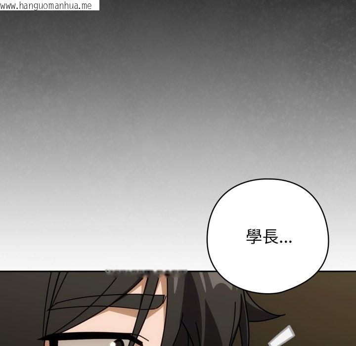 韩国漫画调教开关：第二季韩漫_调教开关：第二季-第27话在线免费阅读-韩国漫画-第43张图片