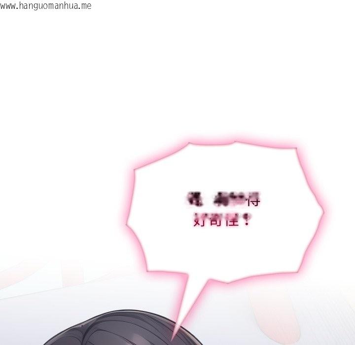 韩国漫画社区人妻的陷阱韩漫_社区人妻的陷阱-第13话在线免费阅读-韩国漫画-第90张图片