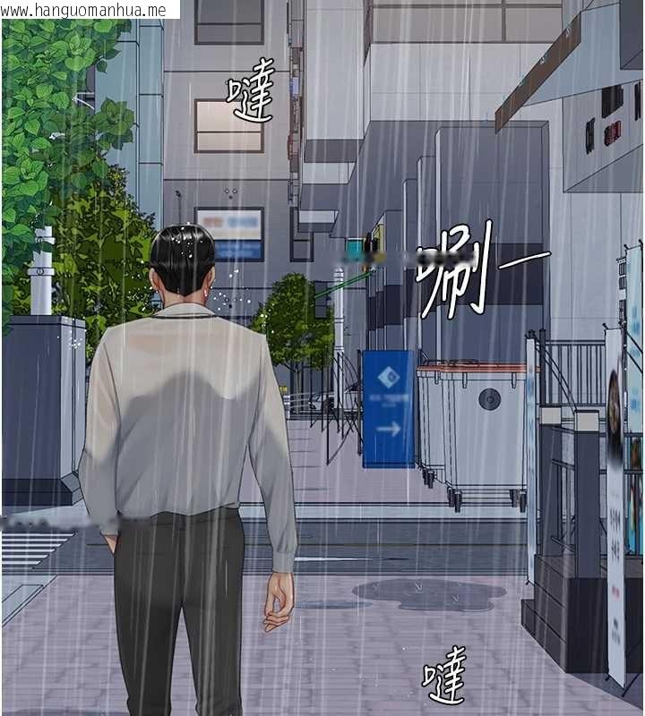 韩国漫画复仇母女丼韩漫_复仇母女丼-最终话-我想和你一起走下去在线免费阅读-韩国漫画-第53张图片