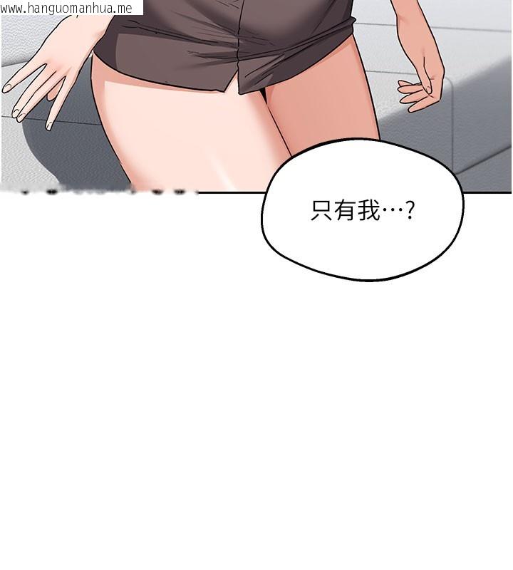 韩国漫画熟女交换计划韩漫_熟女交换计划-第60话-被继母打屁屁!在线免费阅读-韩国漫画-第125张图片