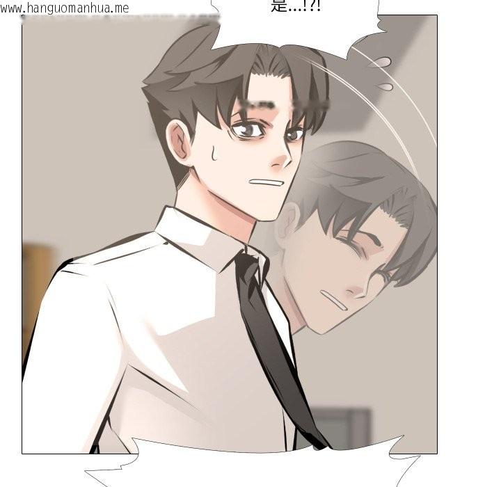 韩国漫画妻子游戏韩漫_妻子游戏-第6话在线免费阅读-韩国漫画-第110张图片