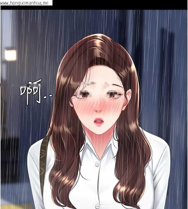 韩国漫画复仇母女丼韩漫_复仇母女丼-最终话-我想和你一起走下去在线免费阅读-韩国漫画-第76张图片