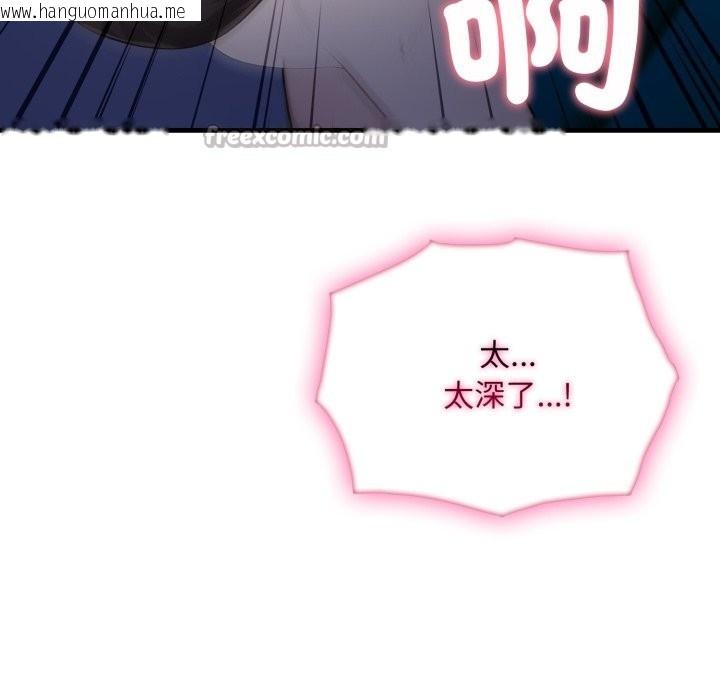 韩国漫画社区人妻的陷阱韩漫_社区人妻的陷阱-第13话在线免费阅读-韩国漫画-第154张图片