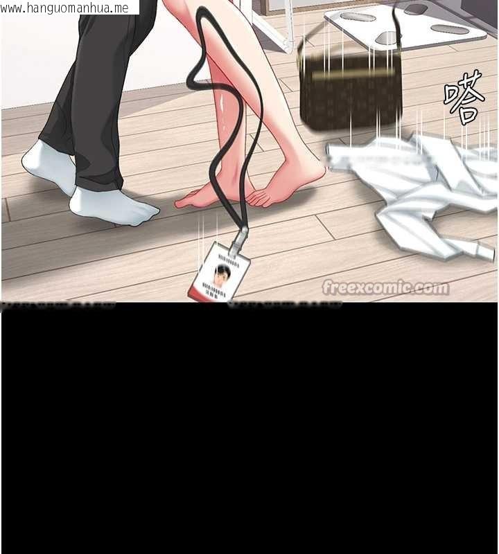 韩国漫画复仇母女丼韩漫_复仇母女丼-最终话-我想和你一起走下去在线免费阅读-韩国漫画-第126张图片