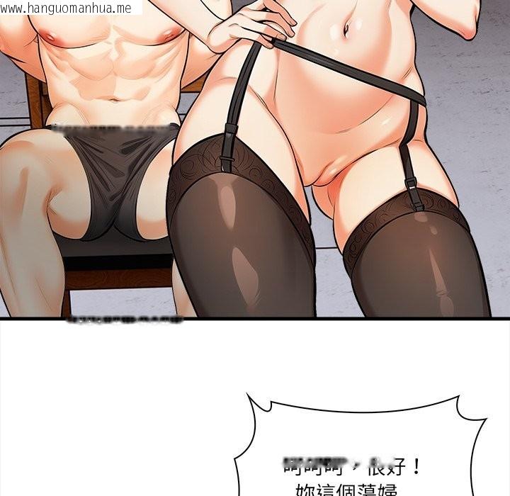 韩国漫画危情十令/任务韩漫_危情十令/任务-第14话在线免费阅读-韩国漫画-第85张图片