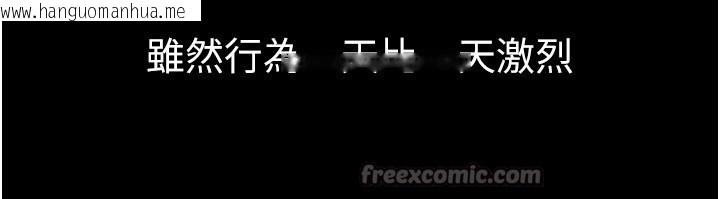 韩国漫画岳母为何那样韩漫_岳母为何那样-第93话-承翰，我的房门没锁在线免费阅读-韩国漫画-第112张图片