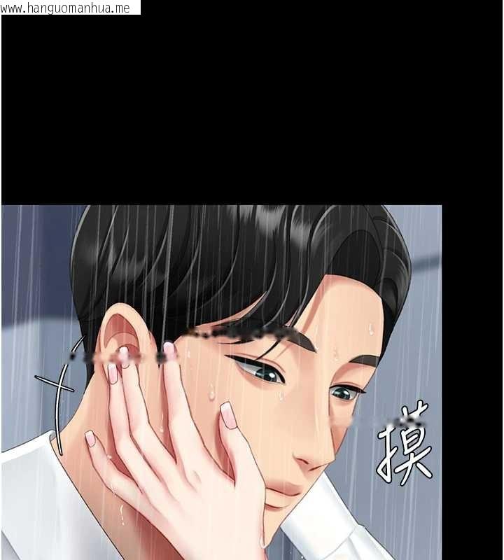 韩国漫画复仇母女丼韩漫_复仇母女丼-最终话-我想和你一起走下去在线免费阅读-韩国漫画-第105张图片