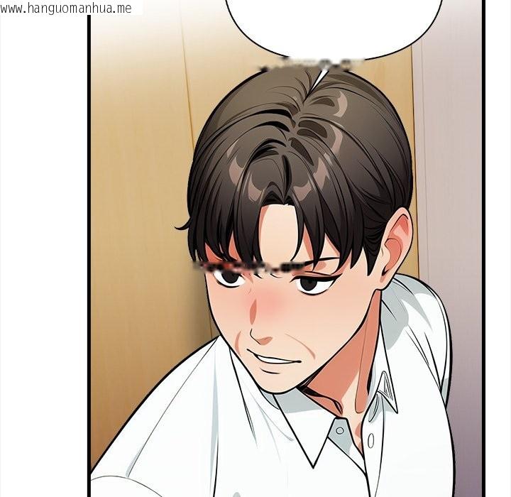 韩国漫画危情十令/任务韩漫_危情十令/任务-第14话在线免费阅读-韩国漫画-第12张图片