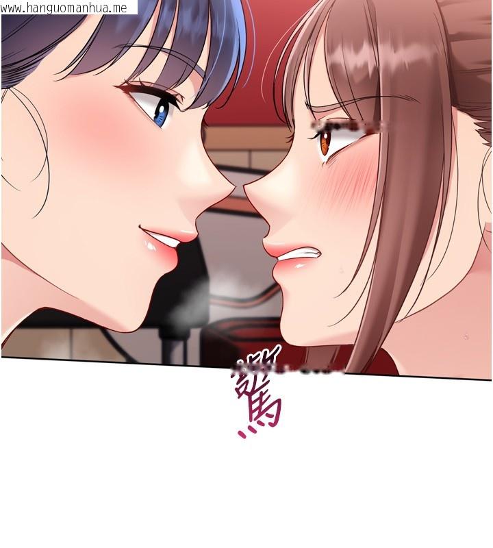 韩国漫画Set-up!排球少女韩漫_Set-up!排球少女-第87话-妳比我还哈男人的肉棒耶在线免费阅读-韩国漫画-第77张图片