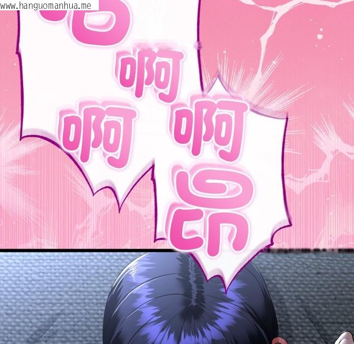 韩国漫画与初恋的意外同居韩漫_与初恋的意外同居-第56话在线免费阅读-韩国漫画-第131张图片