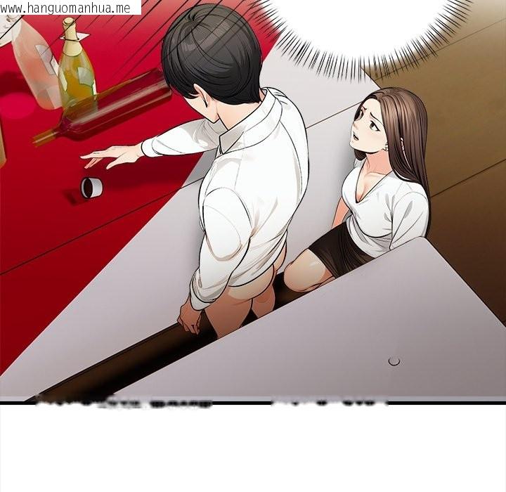 韩国漫画危情十令/任务韩漫_危情十令/任务-第14话在线免费阅读-韩国漫画-第96张图片