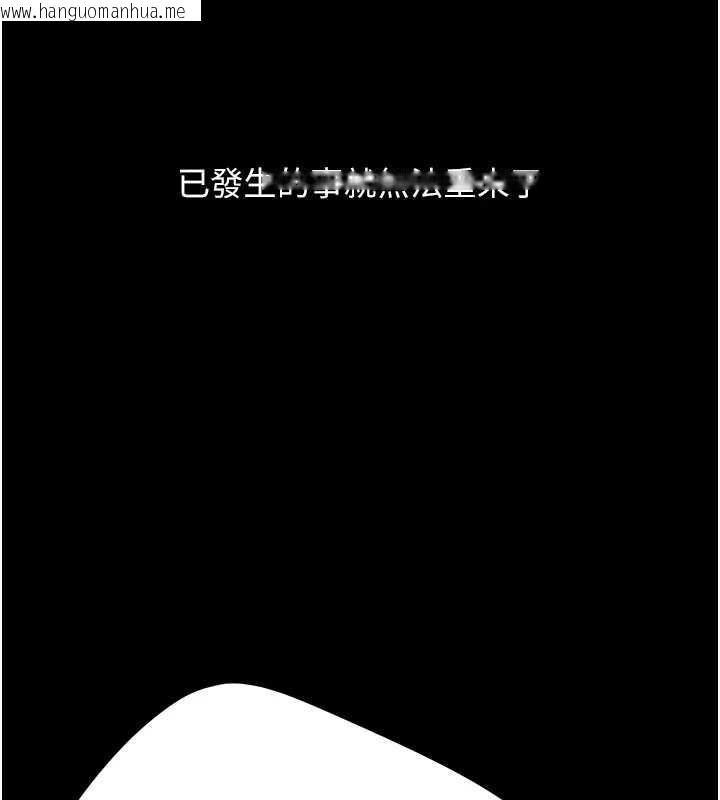 韩国漫画复仇母女丼韩漫_复仇母女丼-最终话-我想和你一起走下去在线免费阅读-韩国漫画-第83张图片