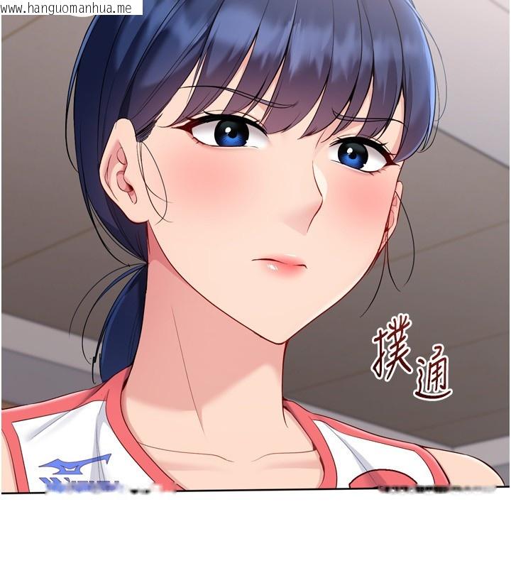 韩国漫画Set-up!排球少女韩漫_Set-up!排球少女-第87话-妳比我还哈男人的肉棒耶在线免费阅读-韩国漫画-第51张图片