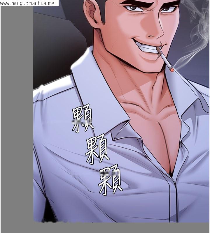 韩国漫画守护妳韩漫_守护妳-第22话-称职的护花使者在线免费阅读-韩国漫画-第36张图片