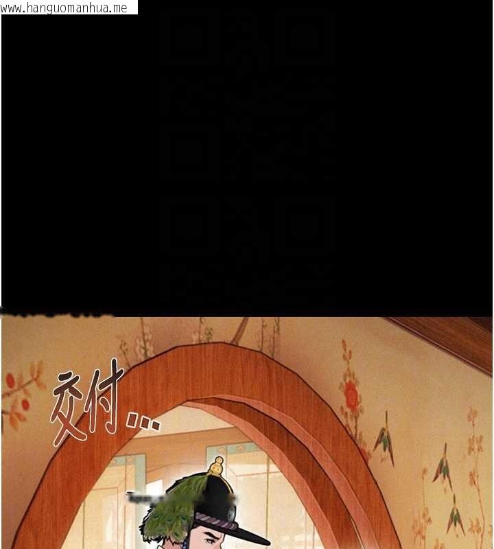 韩国漫画命运:贞洁欲女韩漫_命运:贞洁欲女-第77话-舍身救爱弥补过错在线免费阅读-韩国漫画-第32张图片