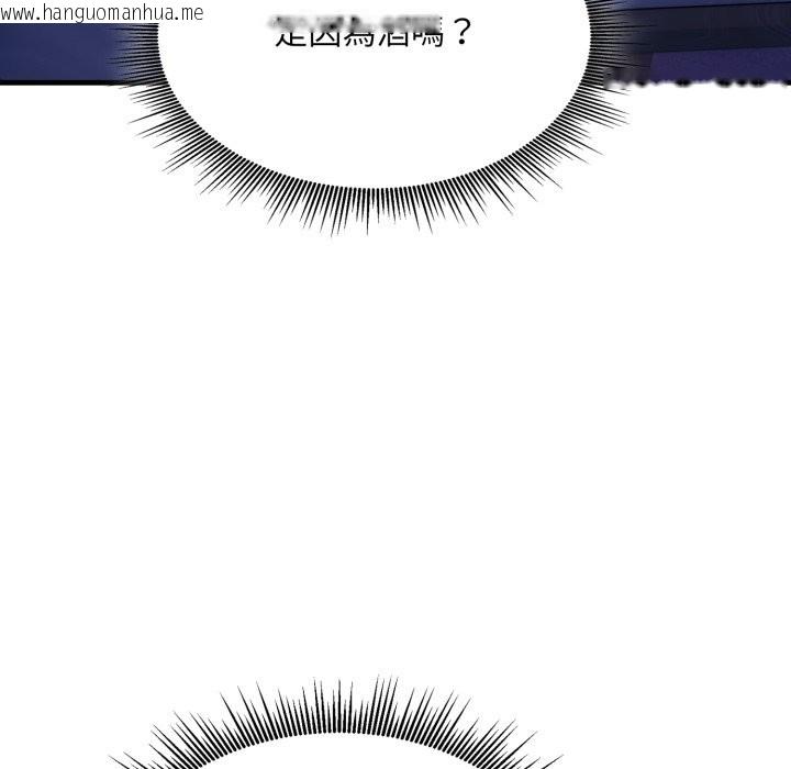 韩国漫画社区人妻的陷阱韩漫_社区人妻的陷阱-第13话在线免费阅读-韩国漫画-第117张图片