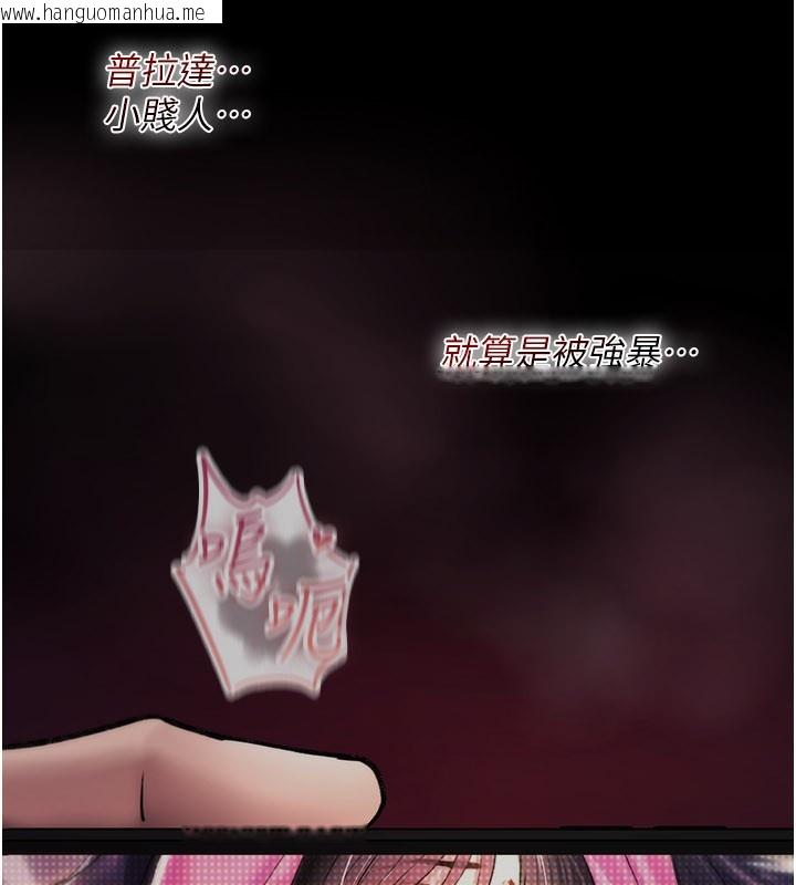 韩国漫画诅咒性转物语韩漫_诅咒性转物语-第18话-让人夫抽插的小穴在线免费阅读-韩国漫画-第15张图片