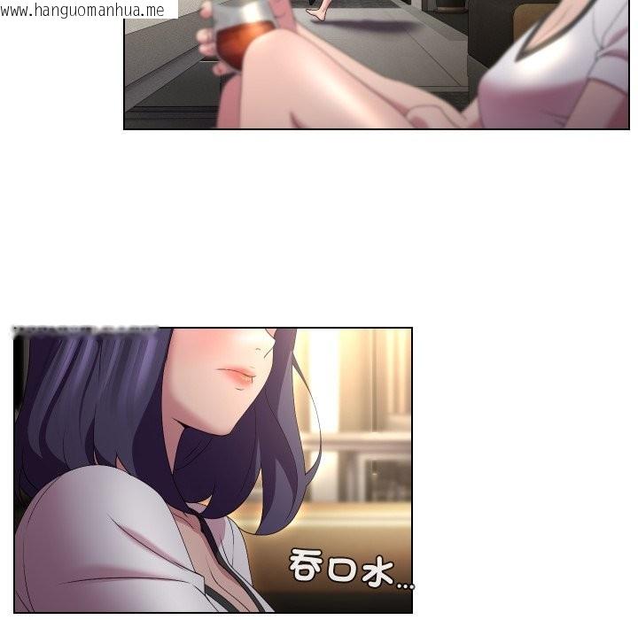 韩国漫画每日攻略计划韩漫_每日攻略计划-第23话在线免费阅读-韩国漫画-第43张图片