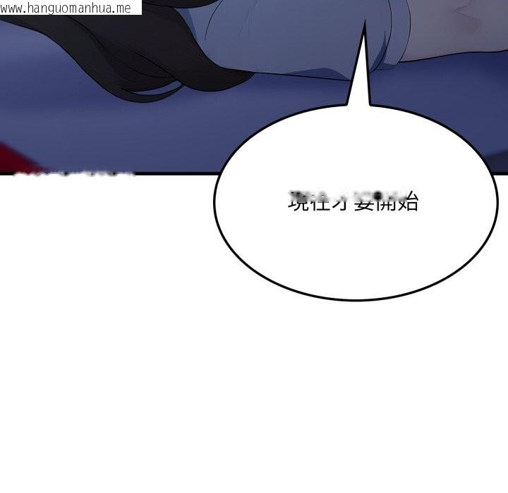 韩国漫画社区人妻的陷阱韩漫_社区人妻的陷阱-第13话在线免费阅读-韩国漫画-第52张图片