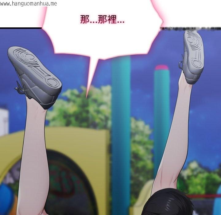 韩国漫画社区人妻的陷阱韩漫_社区人妻的陷阱-第13话在线免费阅读-韩国漫画-第85张图片