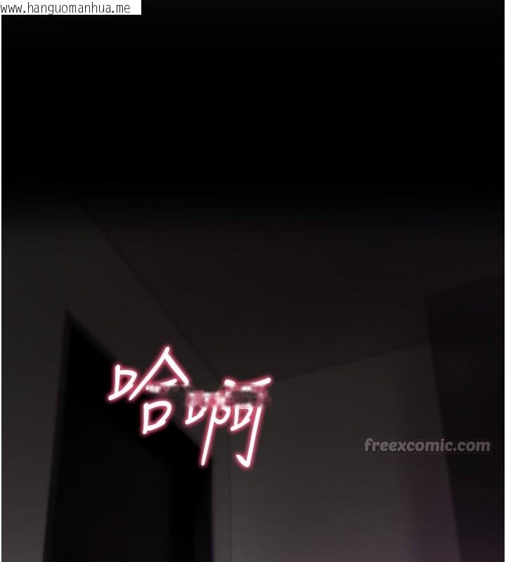 韩国漫画诅咒性转物语韩漫_诅咒性转物语-第18话-让人夫抽插的小穴在线免费阅读-韩国漫画-第224张图片