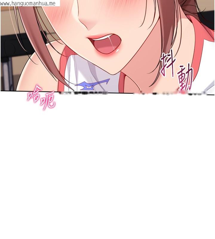 韩国漫画Set-up!排球少女韩漫_Set-up!排球少女-第87话-妳比我还哈男人的肉棒耶在线免费阅读-韩国漫画-第23张图片