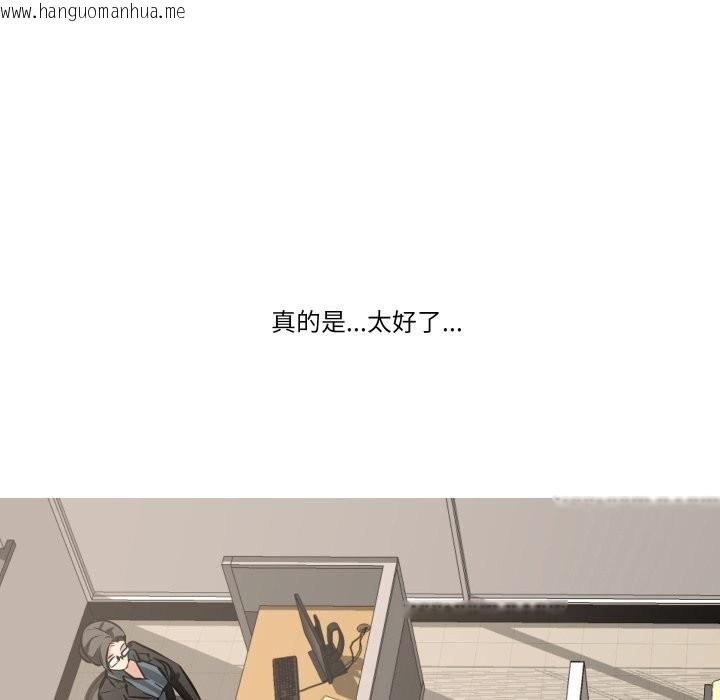 韩国漫画妻子游戏韩漫_妻子游戏-第6话在线免费阅读-韩国漫画-第114张图片