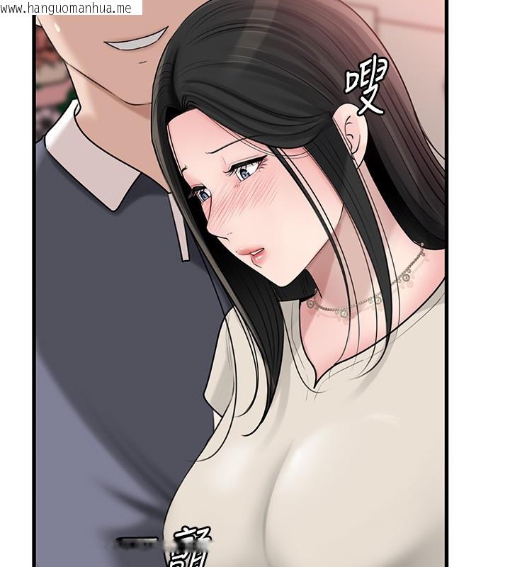 韩国漫画岳母为何那样韩漫_岳母为何那样-第93话-承翰，我的房门没锁在线免费阅读-韩国漫画-第19张图片