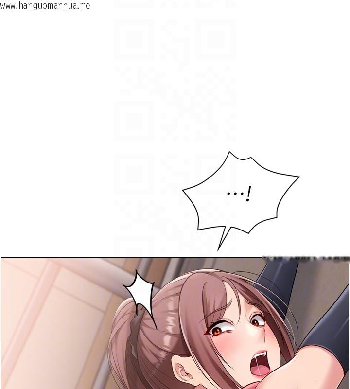 韩国漫画Set-up!排球少女韩漫_Set-up!排球少女-第87话-妳比我还哈男人的肉棒耶在线免费阅读-韩国漫画-第139张图片