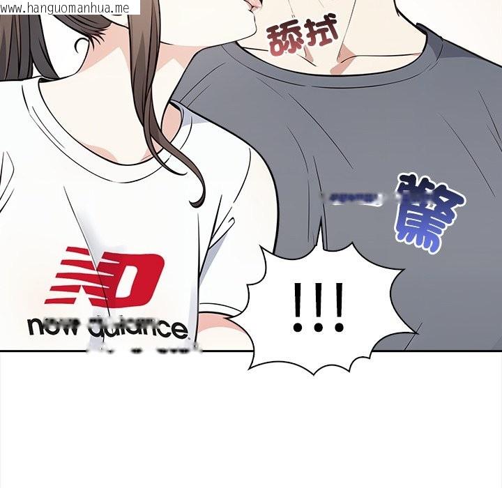 韩国漫画大学女生宿舍的秘密韩漫_大学女生宿舍的秘密-第9话在线免费阅读-韩国漫画-第68张图片