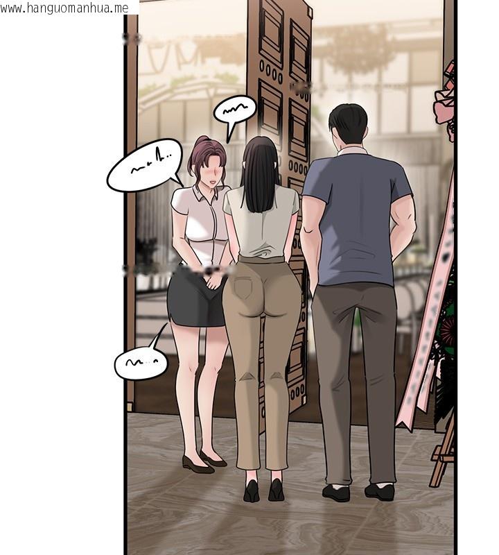 韩国漫画岳母为何那样韩漫_岳母为何那样-第93话-承翰，我的房门没锁在线免费阅读-韩国漫画-第16张图片