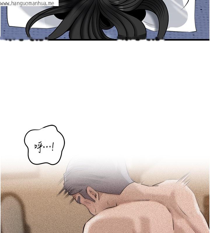 韩国漫画岳母为何那样韩漫_岳母为何那样-第93话-承翰，我的房门没锁在线免费阅读-韩国漫画-第124张图片