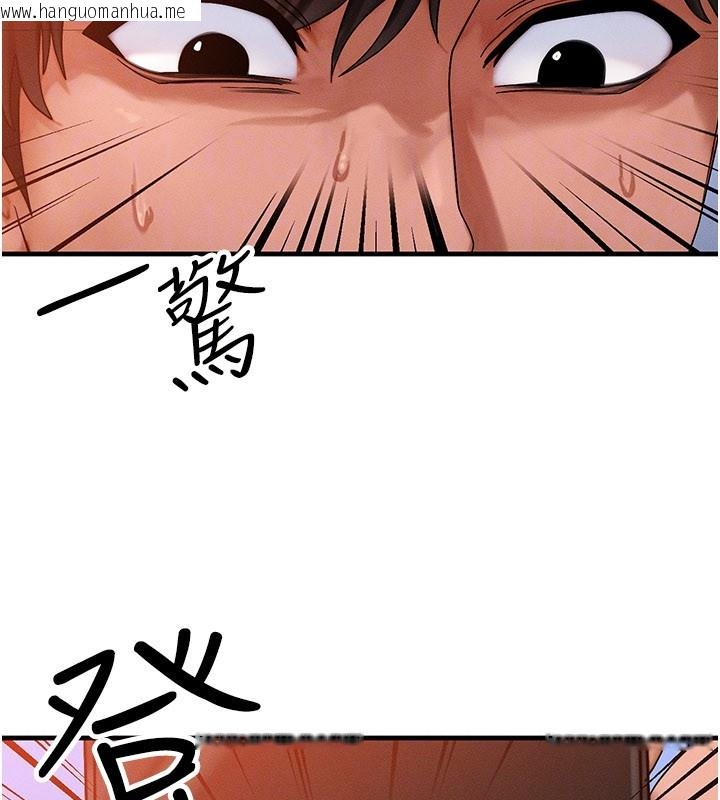 韩国漫画等价交换人生韩漫_等价交换人生-第52话-这是最棒的一次…在线免费阅读-韩国漫画-第122张图片