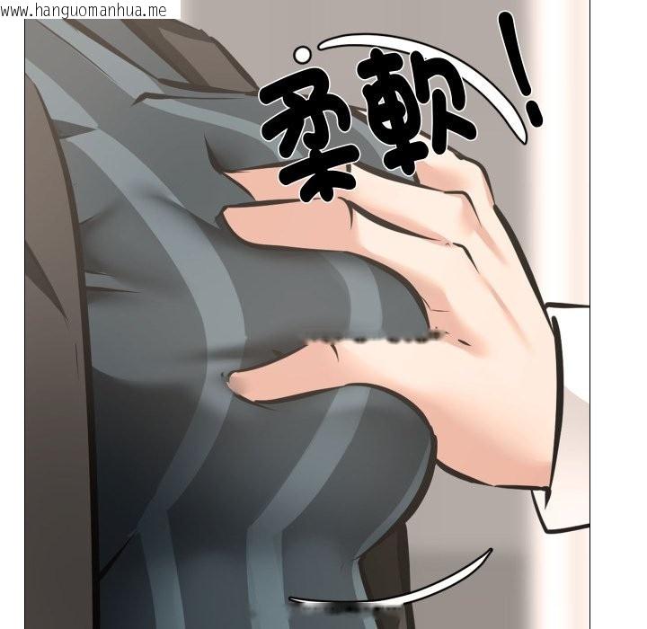 韩国漫画妻子游戏韩漫_妻子游戏-第6话在线免费阅读-韩国漫画-第25张图片