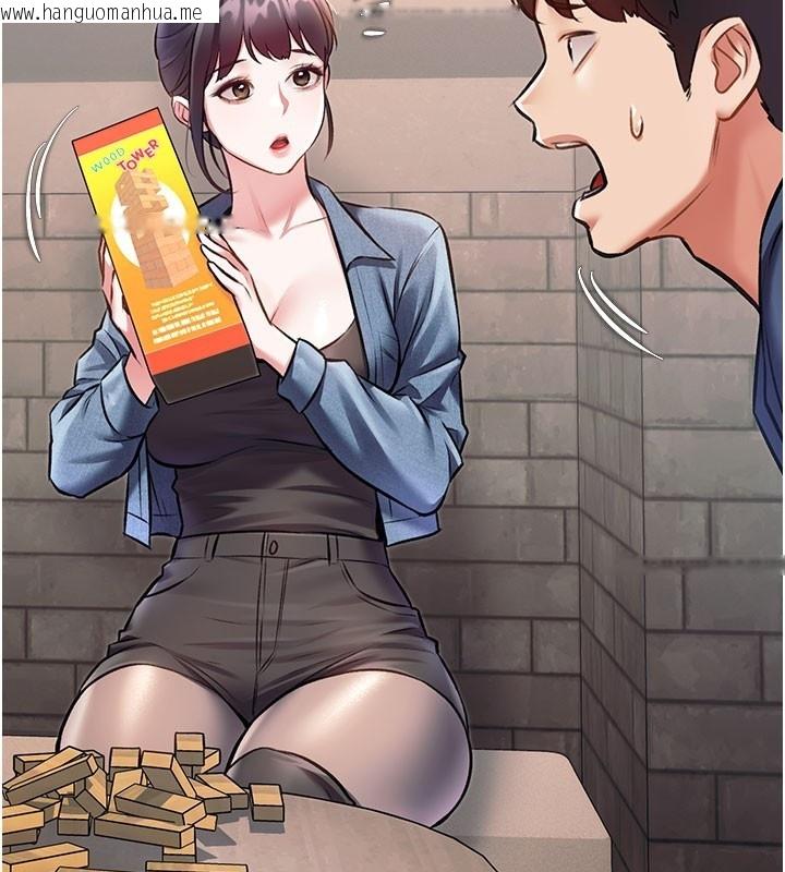 韩国漫画特色新视界韩漫_特色新视界-第29话-开局不顺的三人约会在线免费阅读-韩国漫画-第101张图片