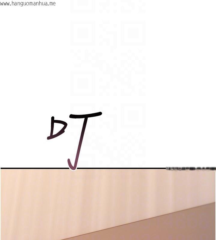 韩国漫画诅咒性转物语韩漫_诅咒性转物语-第18话-让人夫抽插的小穴在线免费阅读-韩国漫画-第114张图片