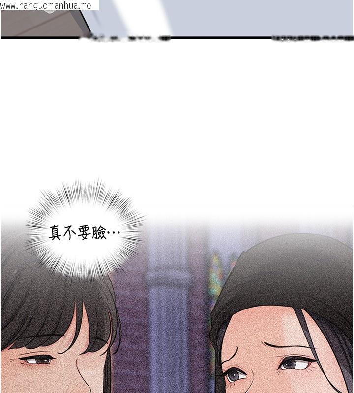 韩国漫画岳母为何那样韩漫_岳母为何那样-第93话-承翰，我的房门没锁在线免费阅读-韩国漫画-第117张图片