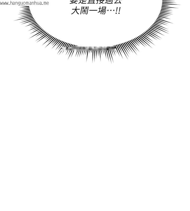 韩国漫画诅咒性转物语韩漫_诅咒性转物语-第18话-让人夫抽插的小穴在线免费阅读-韩国漫画-第247张图片