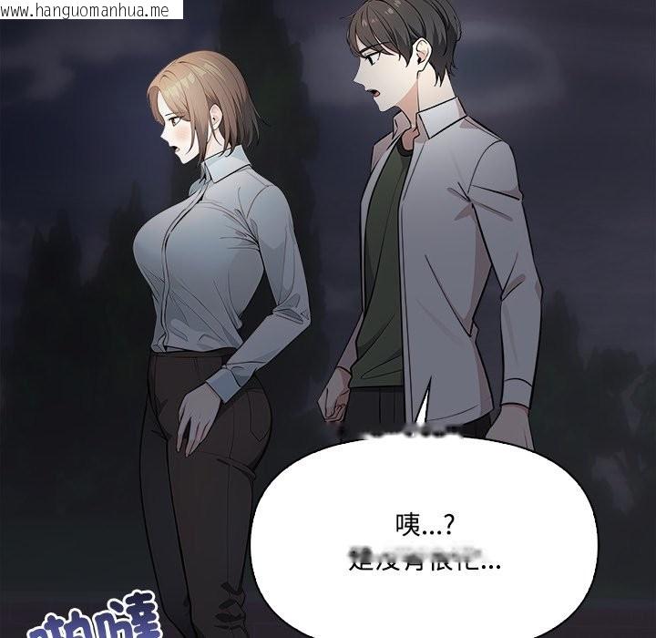 韩国漫画大学女生宿舍的秘密韩漫_大学女生宿舍的秘密-第9话在线免费阅读-韩国漫画-第34张图片