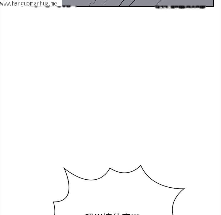 韩国漫画大学女生宿舍的秘密韩漫_大学女生宿舍的秘密-第9话在线免费阅读-韩国漫画-第99张图片