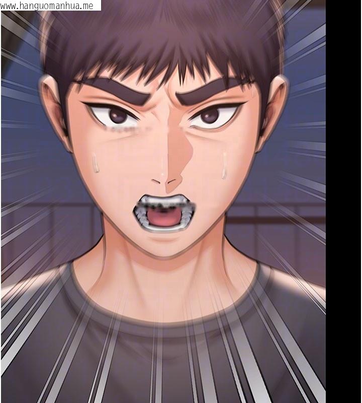 韩国漫画守护妳韩漫_守护妳-第22话-称职的护花使者在线免费阅读-韩国漫画-第63张图片