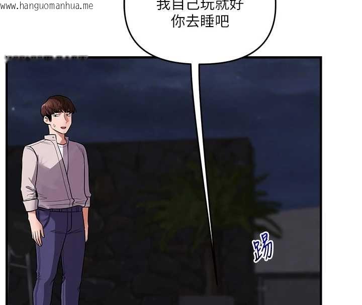 韩国漫画玩转学姐韩漫_玩转学姐-第99话-到泳池浇熄怒(欲)火在线免费阅读-韩国漫画-第100张图片